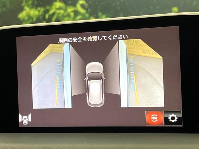 CX-5 25S Lパッケージ 純正8.8型ナビ 全周囲カメラ スマートブレーキサポート レーダクルーズ パワーバックドア 黒革シート 前席パワーシート シートヒーター ステアリングヒーター LEDヘッドライト レーンキープ(55枚目)