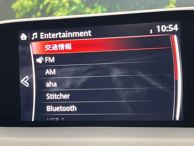 CX-5 25S Lパッケージ 純正8.8型ナビ 全周囲カメラ スマートブレーキサポート レーダクルーズ パワーバックドア 黒革シート 前席パワーシート シートヒーター ステアリングヒーター LEDヘッドライト レーンキープ(56枚目)