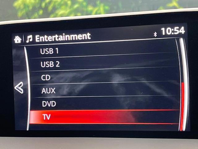 CX-5 25S Lパッケージ 純正8.8型ナビ 全周囲カメラ スマートブレーキサポート レーダクルーズ パワーバックドア 黒革シート 前席パワーシート シートヒーター ステアリングヒーター LEDヘッドライト レーンキープ(57枚目)