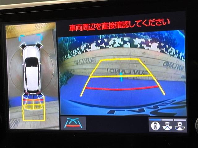 RAV4 G 全周囲カメラ 純正9型ナビ トヨタセーフティセンス 電動リアゲート ブラインドスポットモニター 前席シートヒーター ルーフレール LEDヘッドライト パワーシート クリアランスソナー ドラレコ(57枚目)