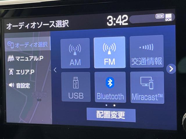RAV4 G 全周囲カメラ 純正9型ナビ トヨタセーフティセンス 電動リアゲート ブラインドスポットモニター 前席シートヒーター ルーフレール LEDヘッドライト パワーシート クリアランスソナー ドラレコ(61枚目)