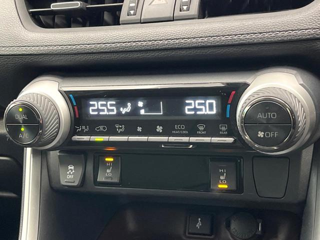 RAV4 G 全周囲カメラ 純正9型ナビ トヨタセーフティセンス 電動リアゲート ブラインドスポットモニター 前席シートヒーター ルーフレール LEDヘッドライト パワーシート クリアランスソナー ドラレコ(63枚目)