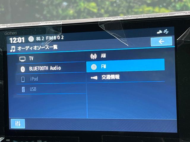 WR-V X 登録済未使用車 バックカメラ ホンダセンシング 純正8インチナビ レーダークルーズ コーナーセンサー 急速充電 スマートキー LEDヘッド 線逸脱警報 オートライト  Bluetooth(3枚目)