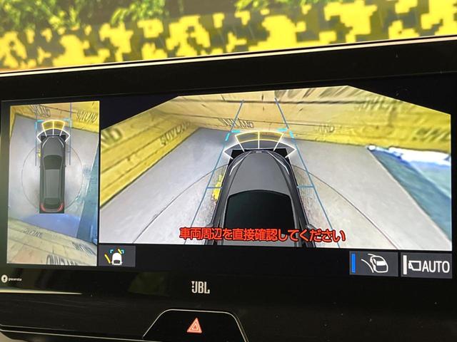 ハリアーハイブリッド Z JBLサウンド 純正12.3インチナビ 全周囲カメラ BSM レーダークルーズ セーフティセンス 禁煙車 電動リアゲート ハーフレザーシート パワーシート ドラレコ コーナーセンサー ETC2.0(58枚目)