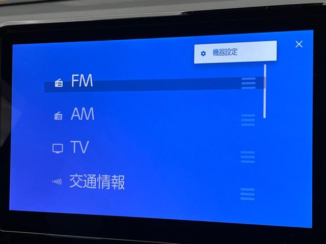 ヴォクシー S-Z フリップダウン 純正10.5型ナビ 両側電動スライド バックカメラ エマージェンシーブレーキ レーダークルーズ パワーバックドア シートヒーター デュアルオートエアコン オートマチックハイビーム(55枚目)