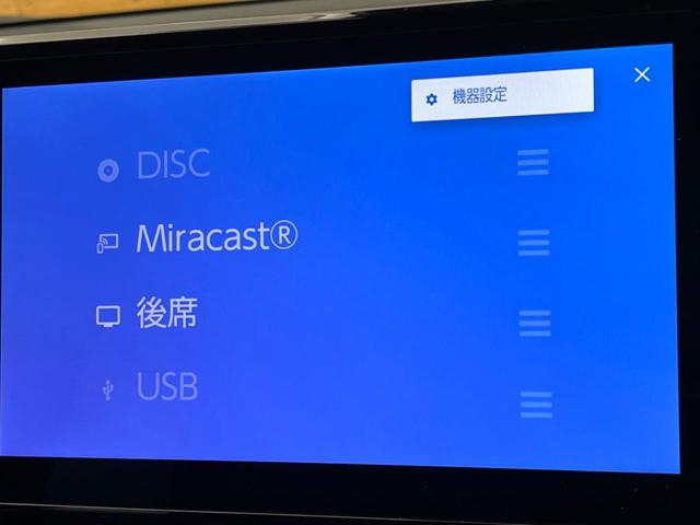 ヴォクシー S-Z フリップダウン 純正10.5型ナビ 両側電動スライド バックカメラ エマージェンシーブレーキ レーダークルーズ パワーバックドア シートヒーター デュアルオートエアコン オートマチックハイビーム(56枚目)