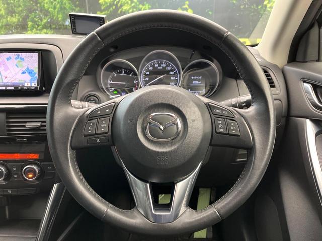 CX-5 XD 純正SDナビ バックカメラ ブラインドスポットモニター アイアクティブセンス ドライブレコーダー LEDヘッド ETC クルーズコントロール デュアルオートエアコン 純正17インチアルミホイール(11枚目)