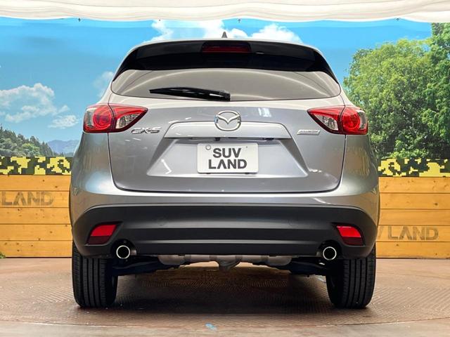CX-5 XD 純正SDナビ バックカメラ ブラインドスポットモニター アイアクティブセンス ドライブレコーダー LEDヘッド ETC クルーズコントロール デュアルオートエアコン 純正17インチアルミホイール(15枚目)