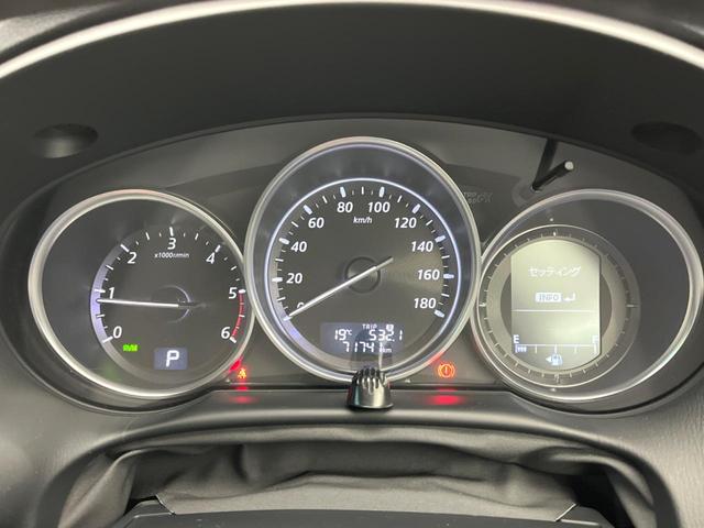 CX-5 XD 純正SDナビ バックカメラ ブラインドスポットモニター アイアクティブセンス ドライブレコーダー LEDヘッド ETC クルーズコントロール デュアルオートエアコン 純正17インチアルミホイール(41枚目)