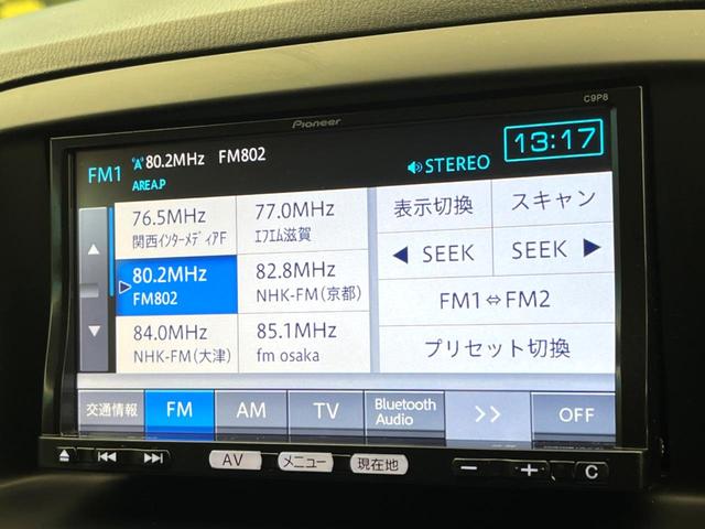 CX-5 XD 純正SDナビ バックカメラ ブラインドスポットモニター アイアクティブセンス ドライブレコーダー LEDヘッド ETC クルーズコントロール デュアルオートエアコン 純正17インチアルミホイール(50枚目)
