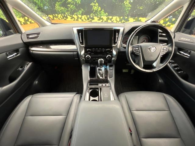 アルファード 2.5S Cパッケージ 両側電動ドア 純正9インチナビ デジタルインナー バックカメラ トヨタセーフティセンス レーダークルーズ 電動リアゲート レザーシート シートベンチレーション ドラレコ LEDヘッド ETC(2枚目)