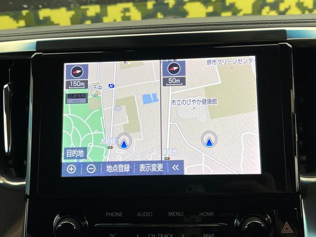 アルファード 2.5S Cパッケージ 両側電動ドア 純正9インチナビ デジタルインナー バックカメラ トヨタセーフティセンス レーダークルーズ 電動リアゲート レザーシート シートベンチレーション ドラレコ LEDヘッド ETC(3枚目)