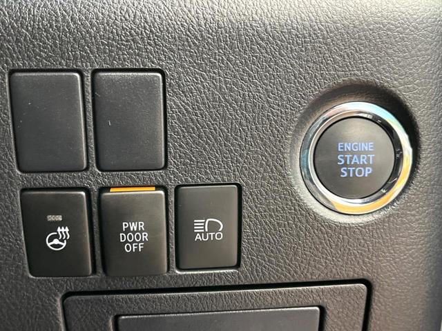 アルファード 2.5S Cパッケージ 両側電動ドア 純正9インチナビ デジタルインナー バックカメラ トヨタセーフティセンス レーダークルーズ 電動リアゲート レザーシート シートベンチレーション ドラレコ LEDヘッド ETC(47枚目)
