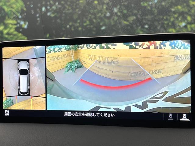 CX-8 25S Lパッケージ 10型純正ナビ 全周囲カメラ BOSEサウンドシステム 赤革シート アダプティブクルーズコントロール スマートブレーキサポート シートベンチレーション パワーバックドア コーナーセンサー パワーシート(5枚目)