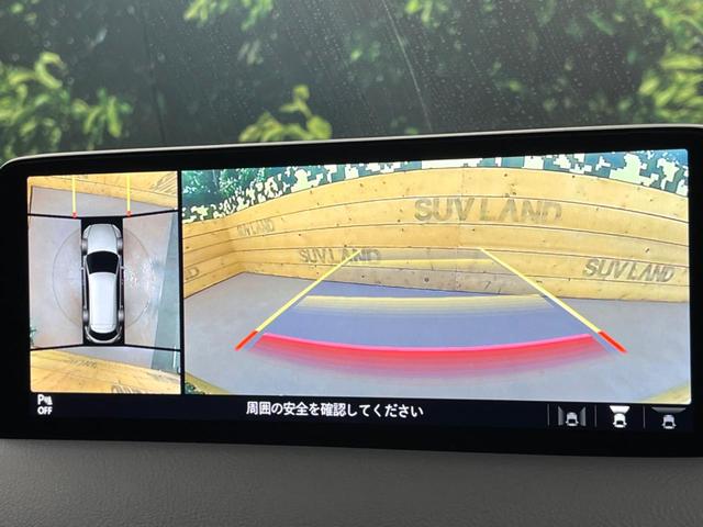 CX-8 25S Lパッケージ 10型純正ナビ 全周囲カメラ BOSEサウンドシステム 赤革シート アダプティブクルーズコントロール スマートブレーキサポート シートベンチレーション パワーバックドア コーナーセンサー パワーシート(59枚目)