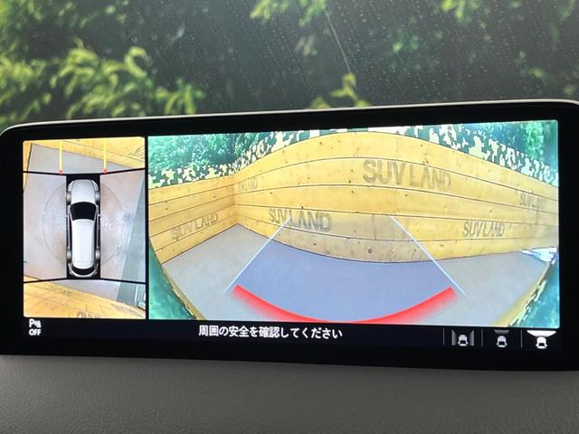 CX-8 25S Lパッケージ 10型純正ナビ 全周囲カメラ BOSEサウンドシステム 赤革シート アダプティブクルーズコントロール スマートブレーキサポート シートベンチレーション パワーバックドア コーナーセンサー パワーシート(60枚目)