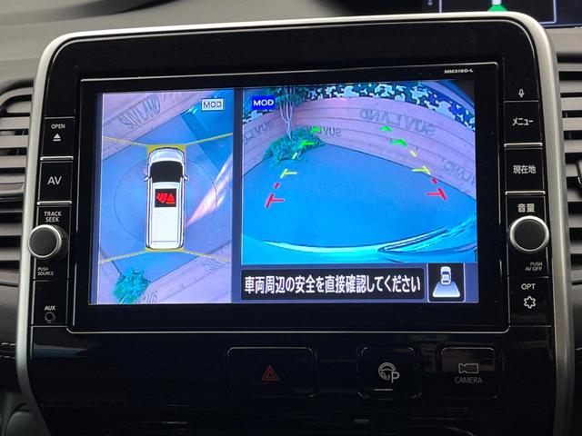 セレナ ハイウェイスター VセレクションII 純正9型ナビ プロパイロット 両側電動スライドドア 全周囲カメラ インテリジェントエマージェンシーブレーキ LEDヘッド クリアランスソナー ドライブレコーダー ビルトインETC パークアシスト(5枚目)