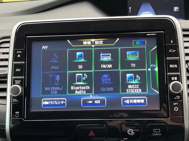 セレナ ハイウェイスター VセレクションII 純正9型ナビ プロパイロット 両側電動スライドドア 全周囲カメラ インテリジェントエマージェンシーブレーキ LEDヘッド クリアランスソナー ドライブレコーダー ビルトインETC パークアシスト(54枚目)