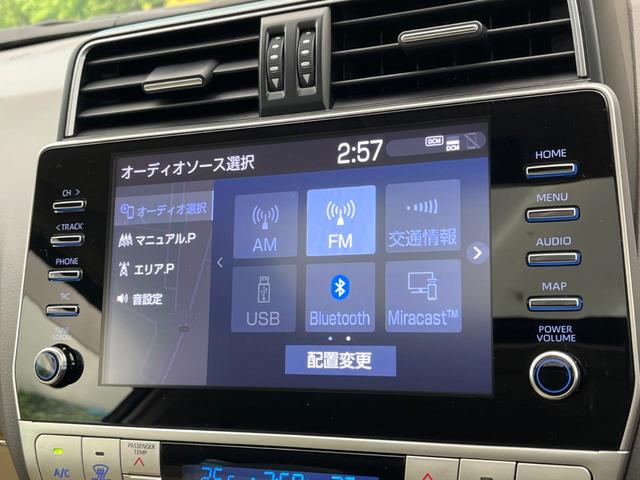 ランドクルーザープラド ＴＸ　Ｌパッケージ　マットブラックエディション　サンルーフ　純正９型ナビ　全周囲カメラ　トヨタセーフティセンス　レーダークルーズコントロール　シートベンチレーション　パワーシート　オートマチックハイビーム　クリアランスソナー　純正アルミ１８インチ（65枚目）