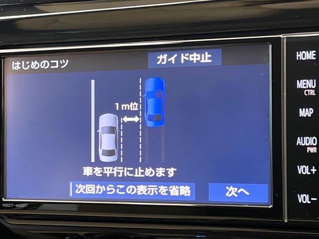 ハイラックス Z 純正SDナビ バックカメラ トヨタセーフティセンス レーダークルーズコントロール デュアルオートエアコン クリアランスソナー LEDヘッド ドライブレコーダー ETC オートライト 禁煙車(47枚目)