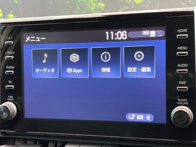 ＲＡＶ４ Ｇ　Ｚパッケージ　ＴＲＤエアロ　純正９型ディスプレイ　トヨタセーフティセンス　全周囲カメラ　デジタルインナーミラー　ブラインドスポットモニター　電動リアゲート　メモリーシート　ドラレコ　コーナーセンサー　シートヒーター（55枚目）