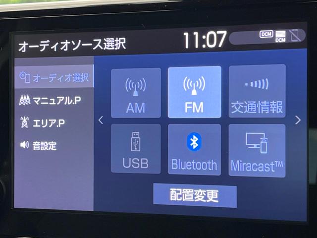 ＲＡＶ４ Ｇ　Ｚパッケージ　ＴＲＤエアロ　純正９型ディスプレイ　トヨタセーフティセンス　全周囲カメラ　デジタルインナーミラー　ブラインドスポットモニター　電動リアゲート　メモリーシート　ドラレコ　コーナーセンサー　シートヒーター（59枚目）