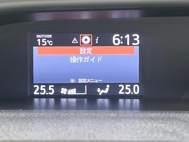 ヴォクシー ＺＳ　煌ＩＩ　純正９型ＳＤナビ　バックカメラ　セーフティセンス　両側電動スライドドア　禁煙車　ドラレコ　コーナーセンサー　ＬＥＤヘッド　ＥＴＣ２．０　クルコン　オートハイビーム　オートライト　スマートキー（45枚目）