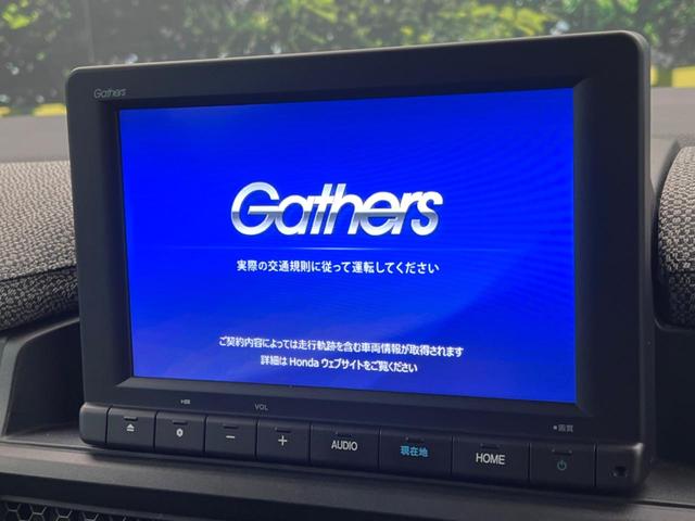 ステップワゴン e:HEVエアー ホンダセンシング 純正8型ナビ 全周囲カメラ 両側電動ドア クリアランスソナー LEDヘッドライト/フロントフォグ ETC フルセグTV レーンアシスト Bluetooth再生 オートハイビーム(3枚目)