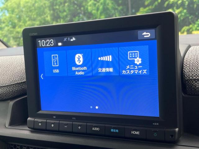 ステップワゴン e:HEVエアー ホンダセンシング 純正8型ナビ 全周囲カメラ 両側電動ドア クリアランスソナー LEDヘッドライト/フロントフォグ ETC フルセグTV レーンアシスト Bluetooth再生 オートハイビーム(57枚目)