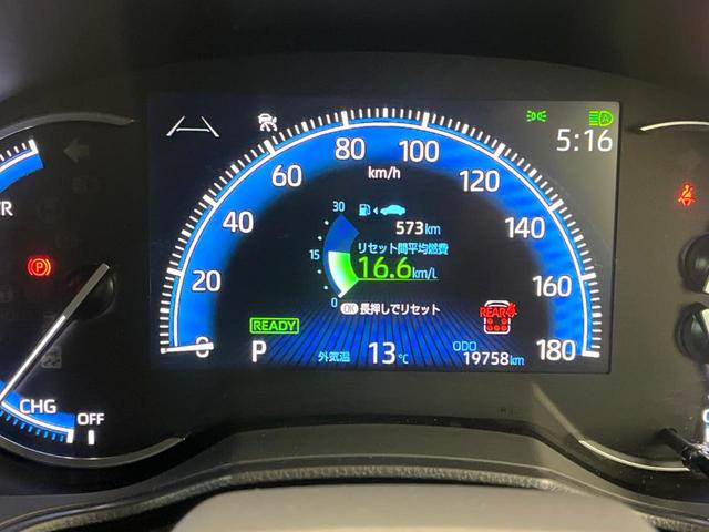 ヴォクシー ハイブリッドS-Z モデリスタエアロ 後席モニター 快適利便パッケージ デジタルインナーミラー 純正10.5型ナビ 全周囲カメラ トヨタチームメイト トヨタセーフティセンス レーダクルーズ ブラインドスポットモニター(50枚目)