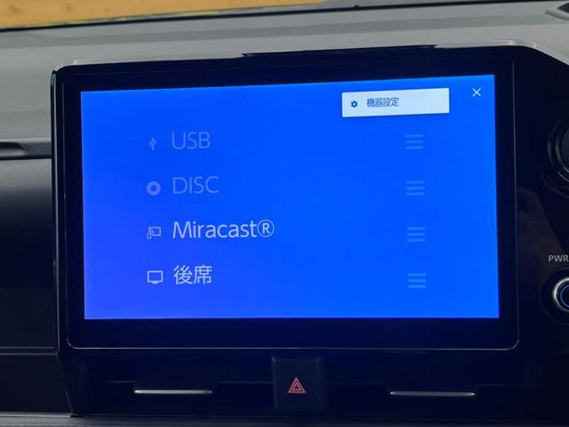 ヴォクシー ハイブリッドS-Z モデリスタエアロ 後席モニター 快適利便パッケージ デジタルインナーミラー 純正10.5型ナビ 全周囲カメラ トヨタチームメイト トヨタセーフティセンス レーダクルーズ ブラインドスポットモニター(57枚目)