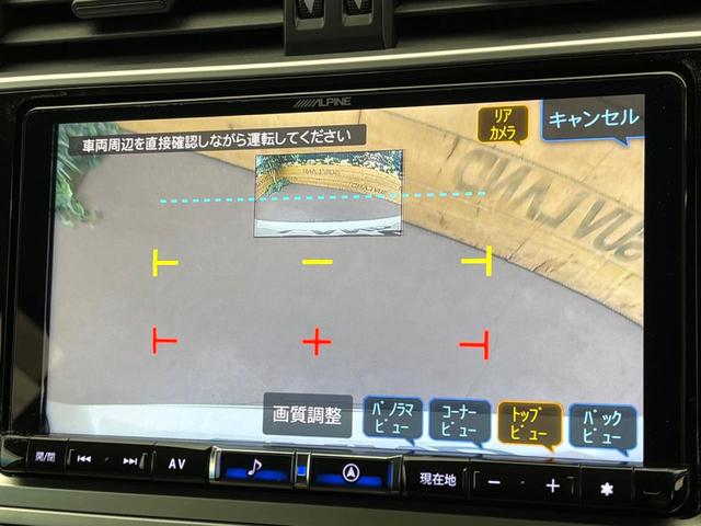 ランドクルーザープラド ＴＸ　サンルーフ　ＢＩＧ－Ｘ９インチナビ　レーダークルーズコントロール　デジタルインナーミラー　ＬＥＤヘッドライト　クリアランスソナー　オートライト　オートハイビーム　バックカメラ　ダウンヒルアシスト（53枚目）