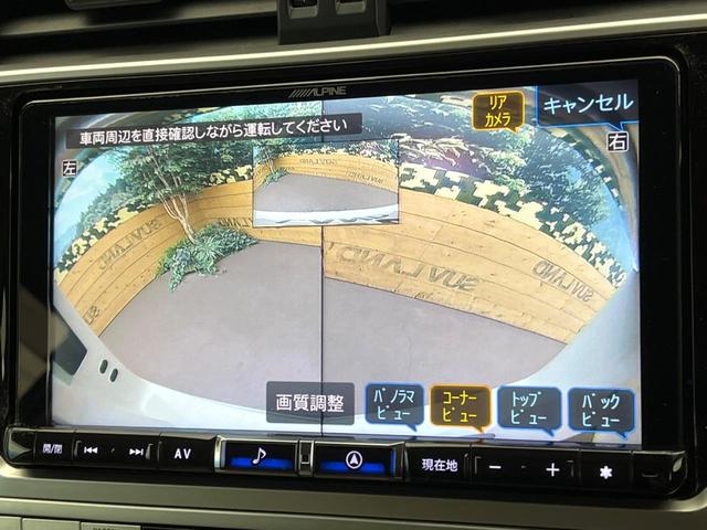ランドクルーザープラド ＴＸ　サンルーフ　ＢＩＧ－Ｘ９インチナビ　レーダークルーズコントロール　デジタルインナーミラー　ＬＥＤヘッドライト　クリアランスソナー　オートライト　オートハイビーム　バックカメラ　ダウンヒルアシスト（54枚目）