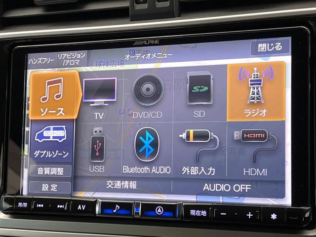 ランドクルーザープラド ＴＸ　サンルーフ　ＢＩＧ－Ｘ９インチナビ　レーダークルーズコントロール　デジタルインナーミラー　ＬＥＤヘッドライト　クリアランスソナー　オートライト　オートハイビーム　バックカメラ　ダウンヒルアシスト（56枚目）