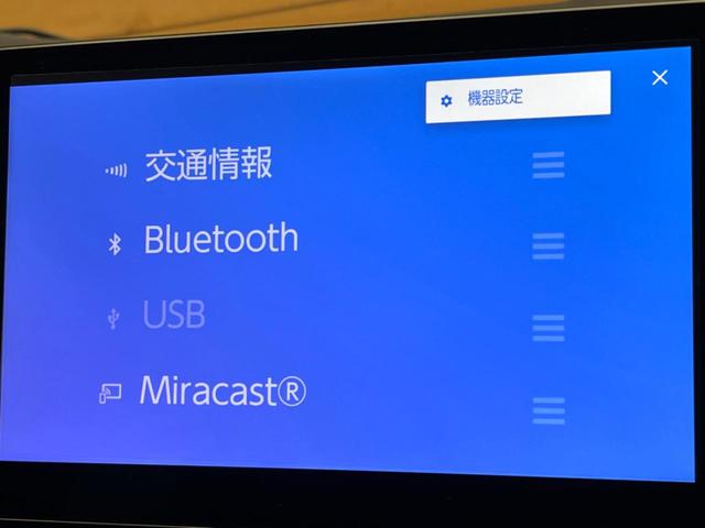 シエンタ ハイブリッドZ 純正10.5型ナビ 両側電動スライドドア バックカメラ トヨタセーフティセンス レーダークルーズコントロール ブラインドスポットモニター オートマチックハイビーム クリアランスソナー ETC(57枚目)