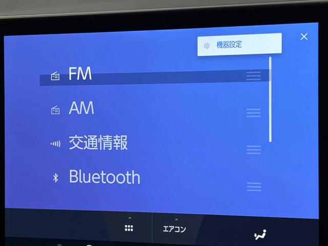 NX NX350h 全周囲カメラ 純正9.8型ディスプレイオーディオ レーダークルーズ パワーバックドア デジタルインナーミラー ブラインドスポットモニター 本革シート 革巻きステアリング LEDヘッド(59枚目)