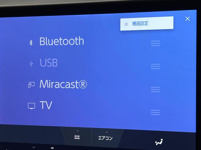 NX NX350h 全周囲カメラ 純正9.8型ディスプレイオーディオ レーダークルーズ パワーバックドア デジタルインナーミラー ブラインドスポットモニター 本革シート 革巻きステアリング LEDヘッド(60枚目)