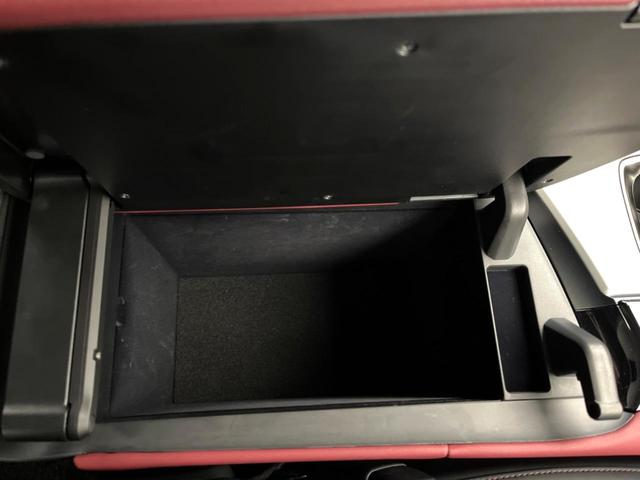 NX NX350h 全周囲カメラ 純正9.8型ディスプレイオーディオ レーダークルーズ パワーバックドア デジタルインナーミラー ブラインドスポットモニター 本革シート 革巻きステアリング LEDヘッド(68枚目)