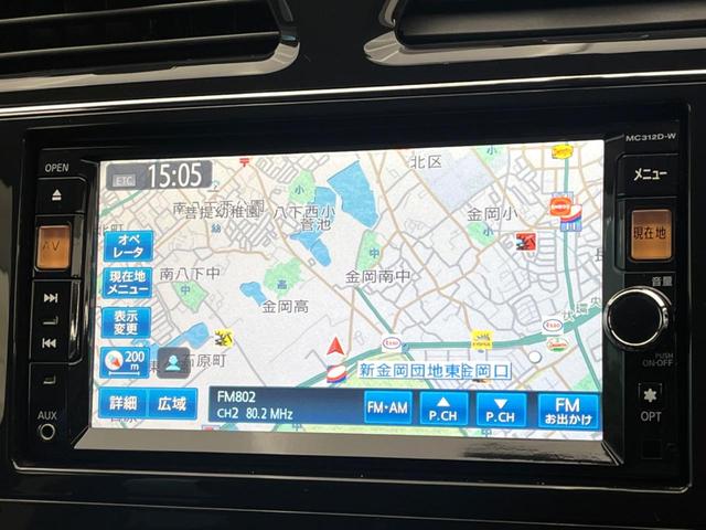 セレナ ハイウェイスター S-ハイブリッド 両側電動ドア 純正SDナビ 後席モニター バックカメラ 前後ドラレコ スマートキー ETC クルコン オートライト オートエアコン 純正16インチアルミ Bluetooth CD/DVD(46枚目)