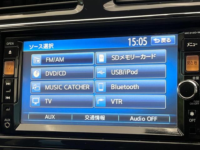 セレナ ハイウェイスター S-ハイブリッド 両側電動ドア 純正SDナビ 後席モニター バックカメラ 前後ドラレコ スマートキー ETC クルコン オートライト オートエアコン 純正16インチアルミ Bluetooth CD/DVD(47枚目)