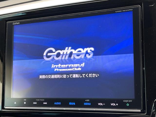 【純正ナビ】人気の純正ナビを装備しております。ナビの使いやすさはもちろん、オーディオ機能も充実！キャンプや旅行はもちろん、通勤や買い物など普段のドライブも楽しくなるはず♪