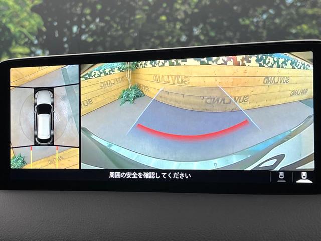 CX-5 XD スポーツアピアランス 純正10.25型ナビ 全周囲カメラ アイアクティブセンス シートヒーター メモリーシート レーダークルーズコントロール パワーバックドア デュアルオートエアコン クリアランスソナー(4枚目)