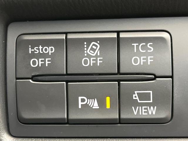 CX-5 XD スポーツアピアランス 純正10.25型ナビ 全周囲カメラ アイアクティブセンス シートヒーター メモリーシート レーダークルーズコントロール パワーバックドア デュアルオートエアコン クリアランスソナー(48枚目)