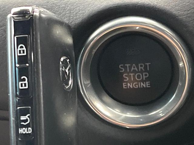 CX-5 XD スポーツアピアランス 純正10.25型ナビ 全周囲カメラ アイアクティブセンス シートヒーター メモリーシート レーダークルーズコントロール パワーバックドア デュアルオートエアコン クリアランスソナー(57枚目)