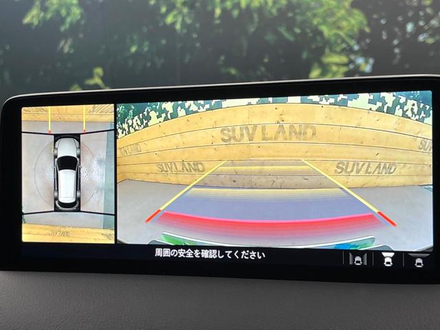 CX-5 XD スポーツアピアランス 純正10.25型ナビ 全周囲カメラ アイアクティブセンス シートヒーター メモリーシート レーダークルーズコントロール パワーバックドア デュアルオートエアコン クリアランスソナー(59枚目)