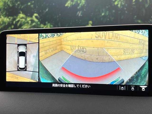 CX-5 XD スポーツアピアランス 純正10.25型ナビ 全周囲カメラ アイアクティブセンス シートヒーター メモリーシート レーダークルーズコントロール パワーバックドア デュアルオートエアコン クリアランスソナー(60枚目)