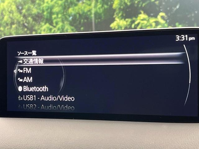 CX-5 XD スポーツアピアランス 純正10.25型ナビ 全周囲カメラ アイアクティブセンス シートヒーター メモリーシート レーダークルーズコントロール パワーバックドア デュアルオートエアコン クリアランスソナー(62枚目)