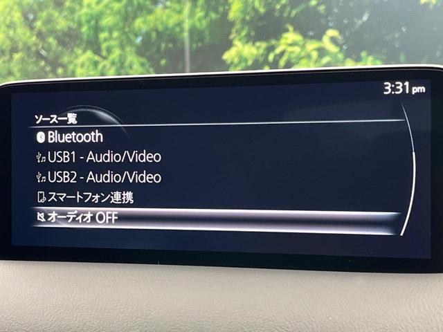 CX-5 XD スポーツアピアランス 純正10.25型ナビ 全周囲カメラ アイアクティブセンス シートヒーター メモリーシート レーダークルーズコントロール パワーバックドア デュアルオートエアコン クリアランスソナー(63枚目)