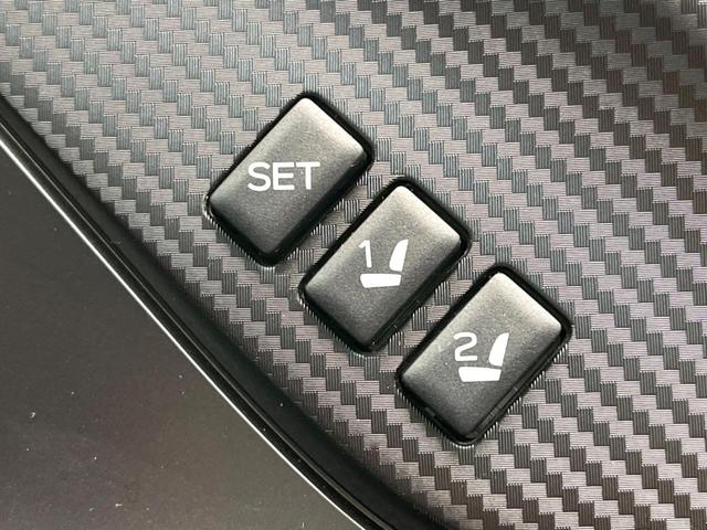 レヴォーグ STIスポーツ EX 11.6型ナビ アイサイト レーダークルーズコントロール 全席シートヒーター パワーバックドア バックカメラ サイドカメラ メモリー機能付きパワーシート 革シート レーンアシスト LEDヘッドライト(41枚目)