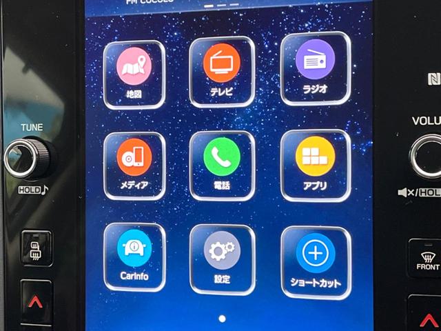 レヴォーグ STIスポーツ EX 11.6型ナビ アイサイト レーダークルーズコントロール 全席シートヒーター パワーバックドア バックカメラ サイドカメラ メモリー機能付きパワーシート 革シート レーンアシスト LEDヘッドライト(58枚目)